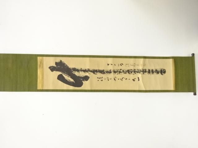 JAPANESE HANGING SCROLL / HAND PAINTED / CALLYGRAPHY / TANIGUCHI SEIHACHI